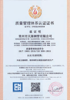 无缝钢管厂家推荐：行业领军者和其独特优势