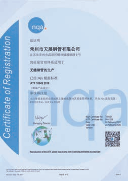 避开采购陷阱！识别优质无缝钢管厂家的3大黄金法则